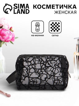 Косметичка Black beauty, с ручкой, на молнии, чёрная