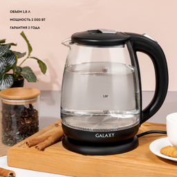 Чайник электрический GALAXY GL0554/черный
