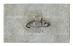 Значок Музей-усадьба Архангельское