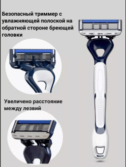 DORCO PACE5 PRO однораз.станок 1шт. 5лезвий+1лезвие-триммер
