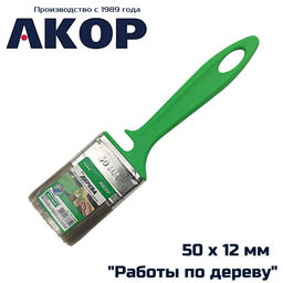 Кисть плоская "Работы по дереву" 50х12" (нат./иск.щетина, п/эт.ручка) "АКОР"