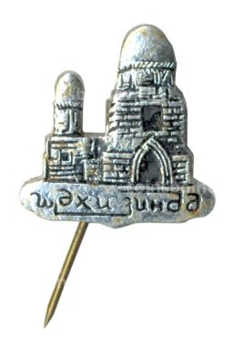 Значок Мемориальный комплекс Шахи-Зинда