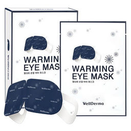 Warming Eye Mask (10pcs) - Согревающая и расслабляющая маска для глаз, 1уп*10шт