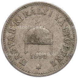 Монета 10 филлеров 1893 года Венгрия