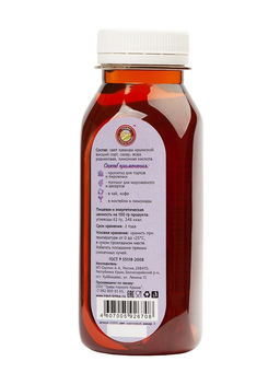 Лавандовый сироп,пластиковая бутылка, 250 мл - Травы горного крыма фото 2