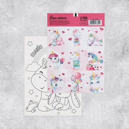 Цена за 10 шт. Наклейки бумажные Единороги, c раскраской на обороте, 11 15,5 см