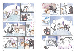 Сью и Тайчик. Кн. 2. Каната К.