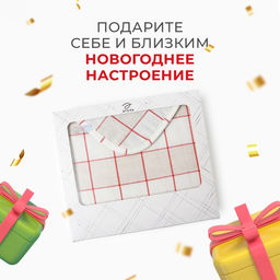 Набор «Этель» Bright cage: фартук 60×70 см, прихватка 19×19 см, полотенце 40×73 см