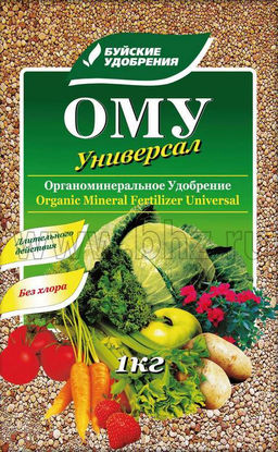 ОМУ Универсал 1кг (1/15шт) БХЗ