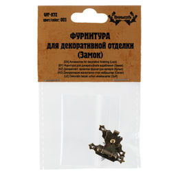 Промысел WF-072 Фурнитура для декоративной отделки замок 2 x 1.7 см 1 шт. №01 бронза - Pebeo фото 3