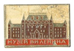 Значок Музей В.И. Ленина