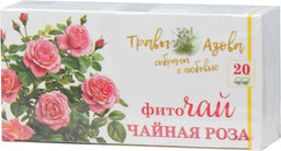 Травы Азова. Чайная роза карт.упаковка, 20 пак.
