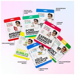 Professor SkinGOOD Маска с экстрактом конопли  фото 8