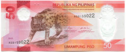Банкнота 50 песо 2025 года Филиппины
