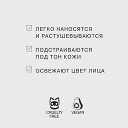 Influence Beauty Румяна кремовые Symbiosis тон 01  фото 4