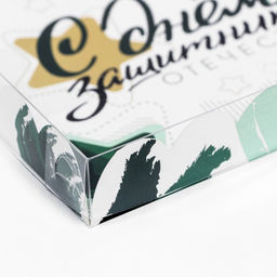 Цена за 5 шт. Коробка для печенья, «23 Февраля» 18×18×3