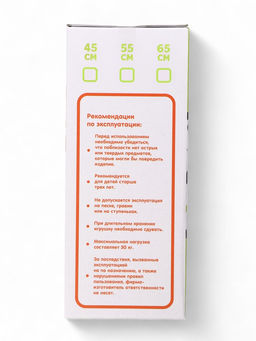 Мяч - прыгун с рожками ONLYTOP, d=55 см, цвет МИКС