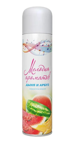 МЕЛОДИЯ АРОМАТОВ освежитель воздуха 285мл Дыня и Арбуз