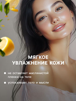 Бомбочка для ванн Добропаровъ с морской солью «цитрусовый ФРЕШ» 110 г