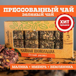 КамлёвЪ Розыгрыш - Камлевъ фото 6