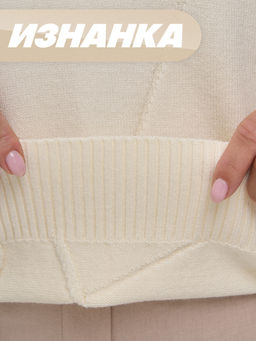 Джемпер женский 9242-94197. 276 молоко