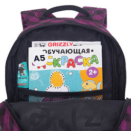 RK-676-3 рюкзак детский - Grizzly фото 14