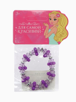 Цена за 2 шт. Браслет детский «Выбражулька» карусель, фиолетовый