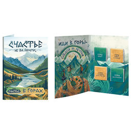 Открытка с шоколадом Счастье не за горами, счастье в горах - Фуд Сторис фото 2