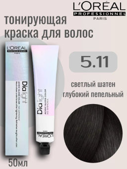 ДИА ЛАЙТ 5.11 Светлый шатен глубокий пепельный, крем-краска 50 мл