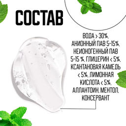 Гель для мытья посуды «Федорино счастье» 5 литров - Милин дом фото 5