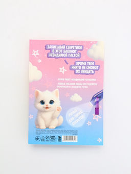 Подарочный набор, ручка шпион, блокнот А6, 16 л. С 8 марта - Artfox фото 8