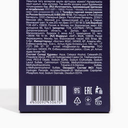 Комплект для окрашивания бровей и ресниц Studio Professional Volume Up, коричневый