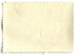 Марка Н.П.Ульяновск Лоринстон в ставке Кутузова 1945 год