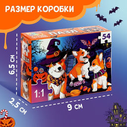 Пазл «Ужасно милые корги», 54 детали