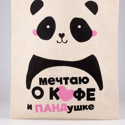 Сумка-шопер Панда без молнии, без подкладки, цвет бежевый - Nazamok фото 4