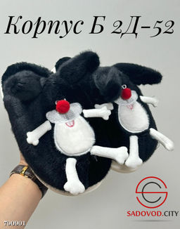 Женские тапочки для дома