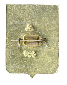 Значок Гороховец