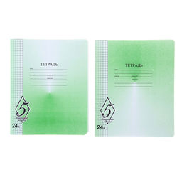 Цена за 20 шт. Тетрадь 24 листа клетка «Великолепная пятёрка», бумажная обложка, МИКС