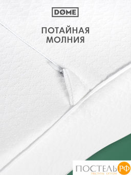 Подушка анатомическая Dome СКИВЕ ЭРГО плстр/пенополиуретан, бел  фото 5