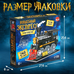 Конструктор Волшебный экспресс, модель ретро локомотива - паровоза, 246 деталей - Unicon фото 3