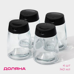 Баночки для специй с пластмассовой крышкой Доляна «Отто», набор 4 шт.: 140 мл, 6.2×8.4 см, стекло