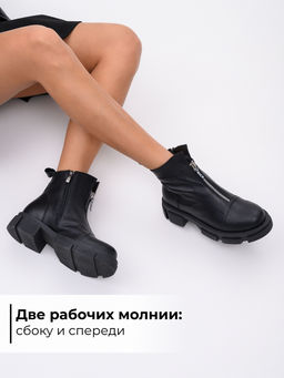 Ботинки 330.21074.black /шерсть