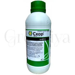Скор КЭ фунгицид. Ручная фасовка.