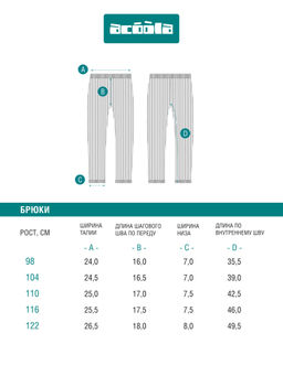 ACOOLA / Брюки детские для девочек (лосины) Suzana pt черный  фото 3