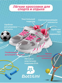 KS-04 Полуботинки цвет серо-персиковый