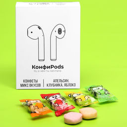Жевательные конфеты КонфиPods, вкус: апельсин, клубника, яблоко, 70 г.