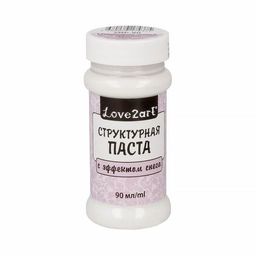 Love2art SNP-90 Структурная паста с эффектом снега 90 мл белый