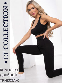 Комплект для спорта и отдыха К8144