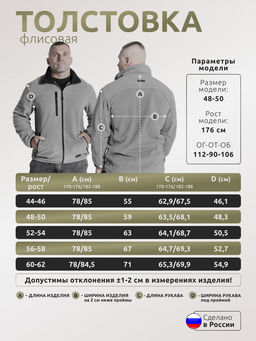 Толстовка флисовая мужская Bear Fur Bearcape (олива)  фото 7