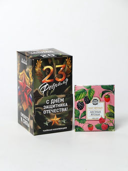 Чай подарочный 23 февраля, 20 пакетиков - Фабрика счастья фото 2